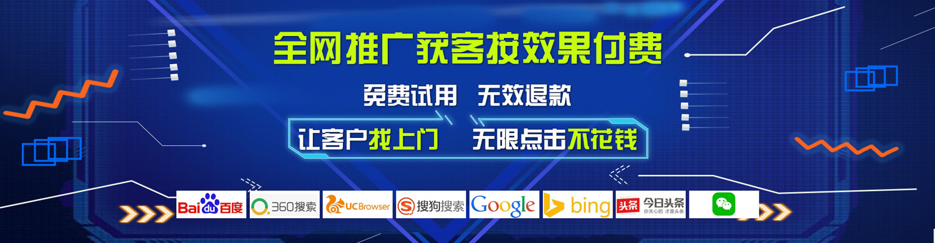 疏勒信息流平台