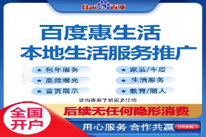 百度竞价账户管理全流程：从开户到运营的案例详解