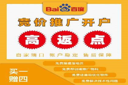百度推广代运营公司案例：数据说话